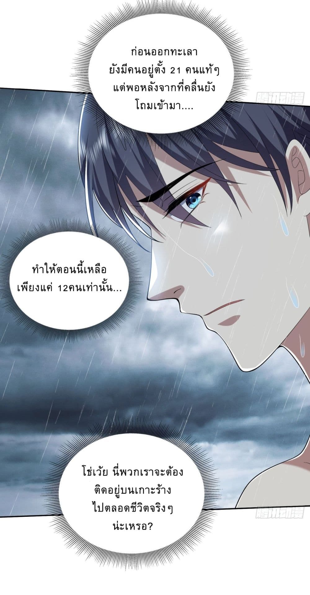 Airline Stewardess 12 15